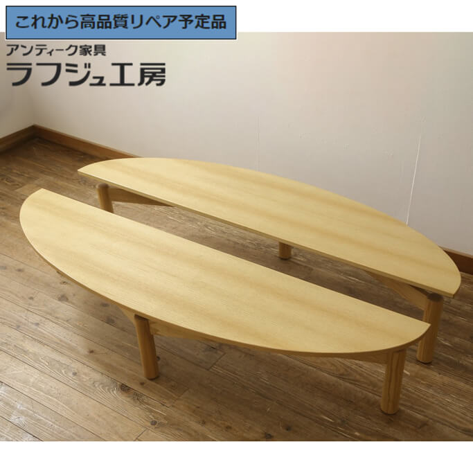 【中古】 美品 ★事前問合せ必須★ ローテーブルセット Cassina カッシーナ製 119 シンドバッド SINDBAD ヴィコ・マジストレッティデザイン センターテーブル サイドテーブル ナチュラル シンプル リビング 店舗 カフェ ラフジュ工房 送料無料 r-059914