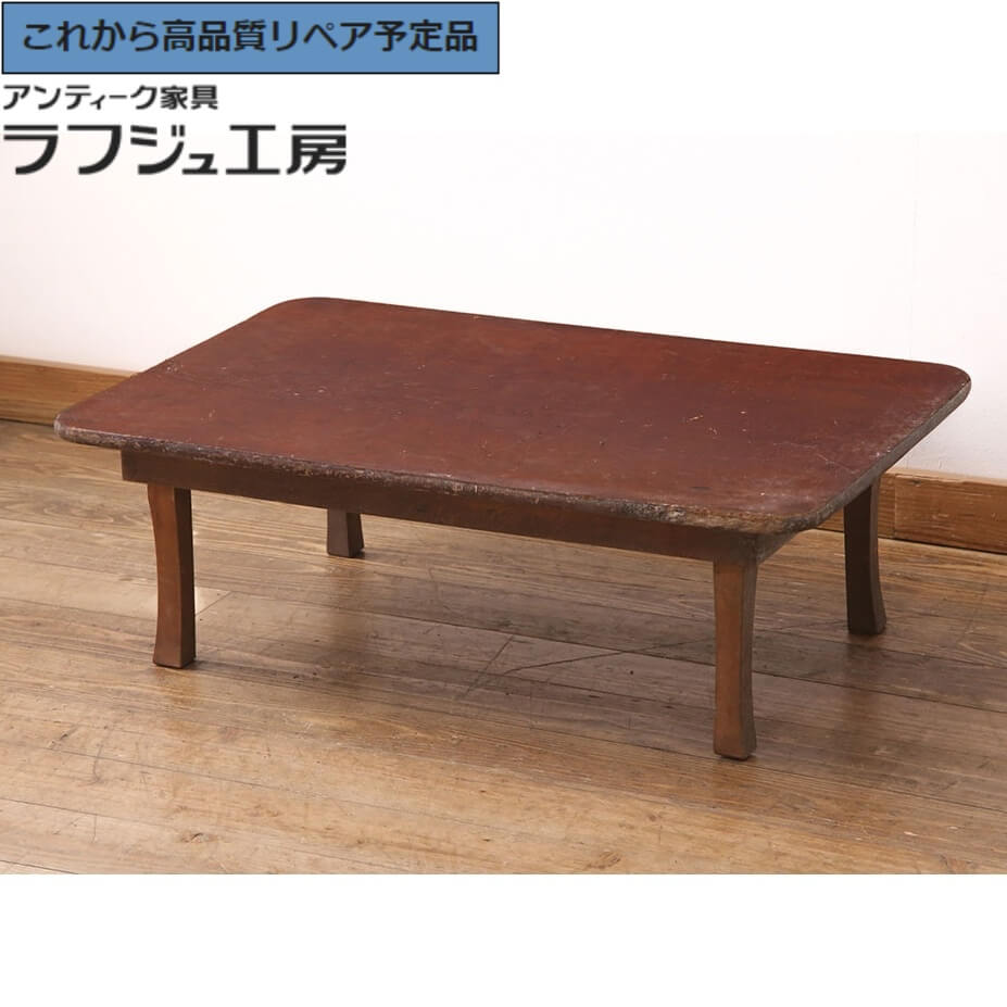 楽天市場】ちゃぶ台 中古(座卓|テーブル):インテリア・寝具 楽天市場】ちゃぶ台 中古(座卓|テーブル):インテリア・寝具