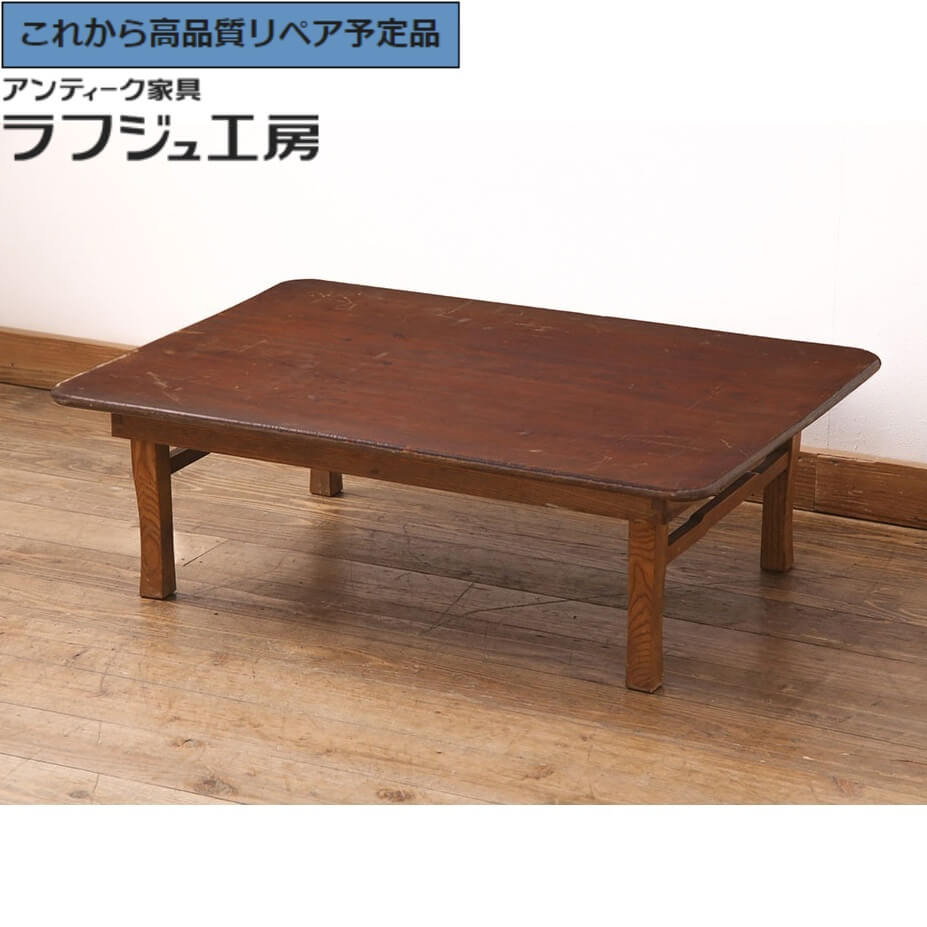 楽天市場】ちゃぶ台 和(テーブル|インテリア・寝具・収納)の通販 楽天市場】ちゃぶ台 和(テーブル|インテリア・寝具・収納)の通販