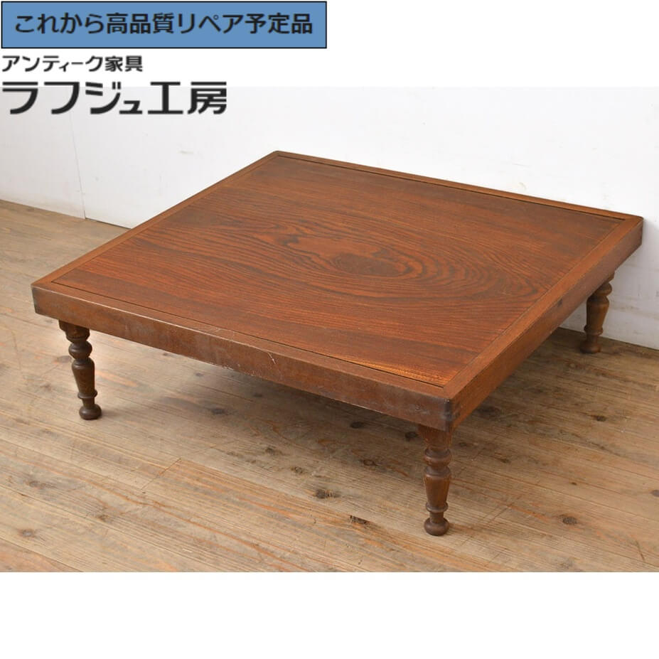 楽天市場】ちゃぶ台 中古の通販 楽天市場】ちゃぶ台 中古の通販