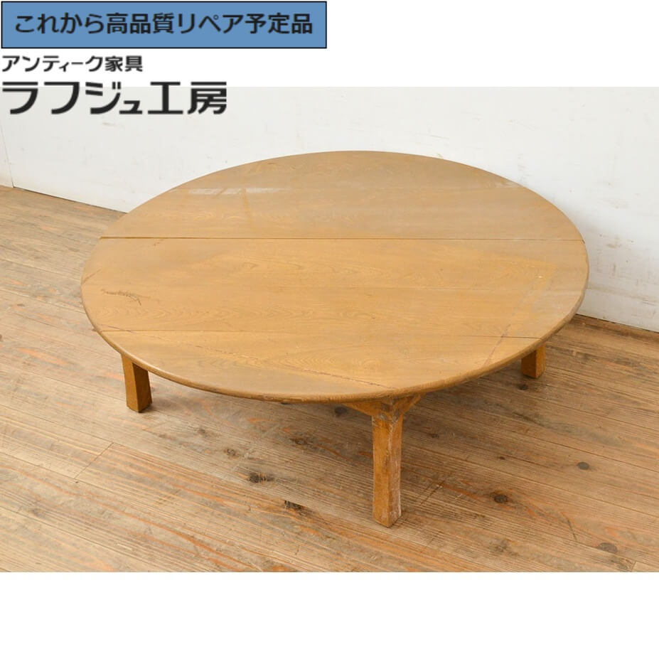 楽天市場】ちゃぶ台 中古(座卓|テーブル):インテリア・寝具 楽天市場】ちゃぶ台 中古(座卓|テーブル):インテリア・寝具