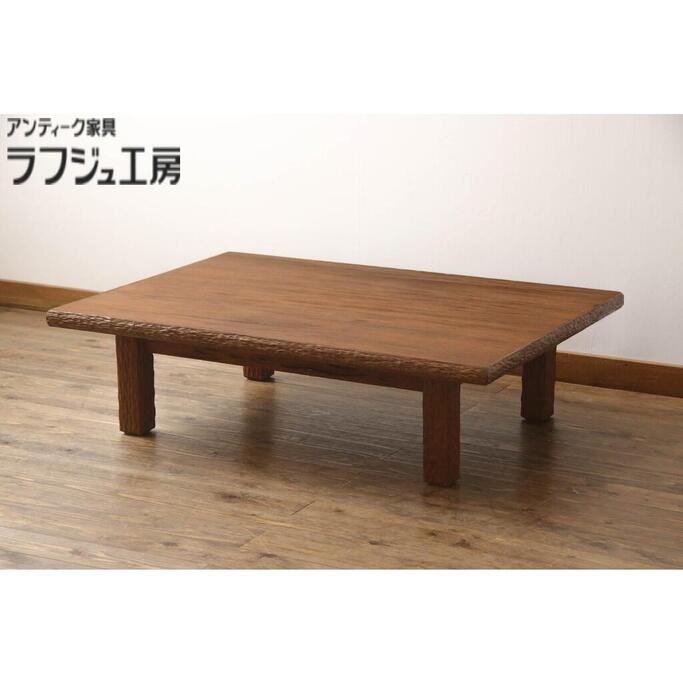 楽天市場】屋久杉(テーブル|インテリア・寝具・収納)の通販 楽天市場】屋久杉(テーブル|インテリア・寝具・収納)の通販