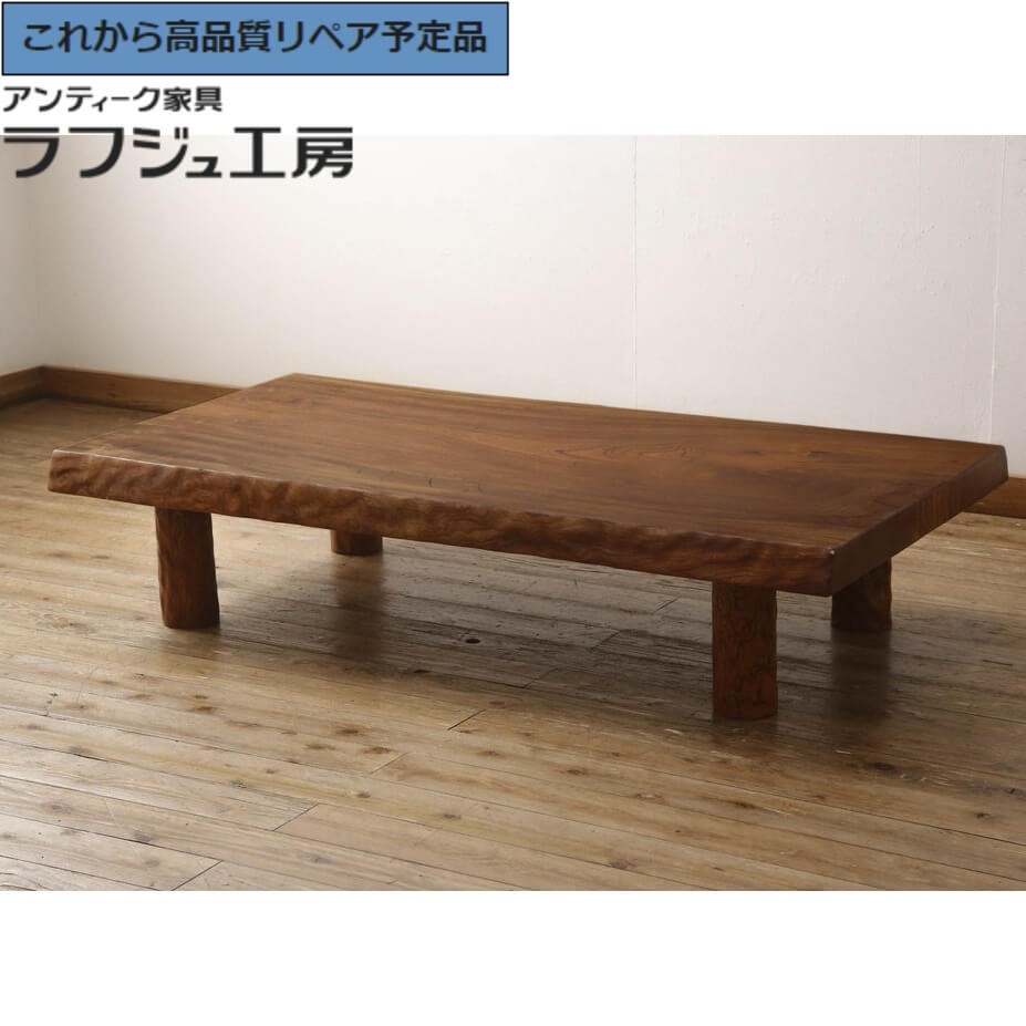 楽天市場】ケヤキ無垢一枚板座卓の通販 楽天市場】ケヤキ無垢一枚板座卓の通販