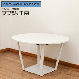 【中古】 短期展示品 極美品 ★事前問合せ必須★ ミーティングテーブル コクヨ KOKUYO リージョン ボックス脚 円形テーブル LT-RGC12M オフィスデスク 会議テーブル 丸テーブル ワークデスク モダン ナチュラル シンプル オフィス カフェ ラフジュ工房 送料無料 r-066886