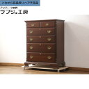 【中古】★事前問合せ必須★ 美品 クラシックチェスト ペンシルバニアハウス PENNSYLVANIA HOUSE 引き出し アメリカ クラシカル リビング 収納 寝室 ラフジュ工房 送料無料 r-056024