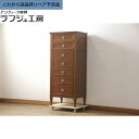 【中古】★事前問合せ必須★ 美品 ランジェリーチェスト DREXEL HERITAGE ドレクセルヘリテイジ Triune ライユン サイドチェスト 引き出し ...