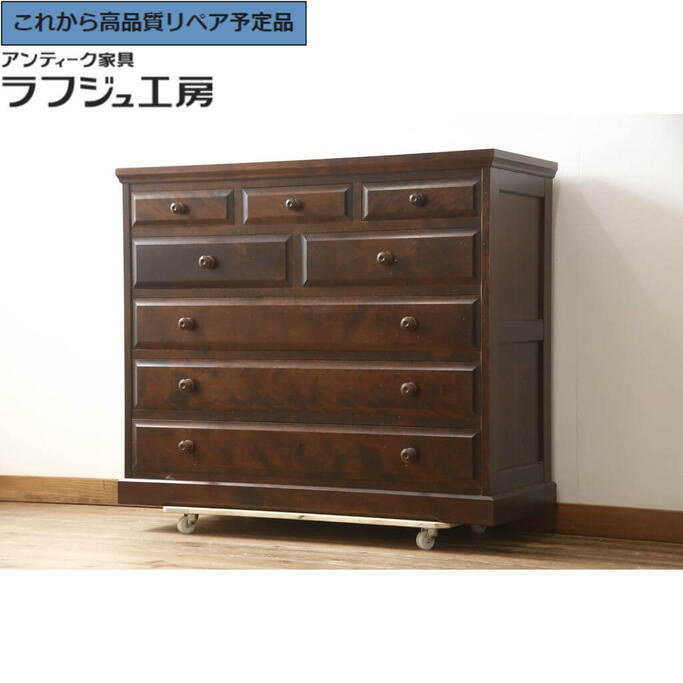 衣櫃 - 【中古】★事前問合せ必須★ 美品 チェスト 北海道民芸家具 整理タンス 収納タンス 衣装タンス 引き出し 和風 和モダン 民芸家具 シンプル リビング 収納 和室 寝室 ラフジュ工房 送料無料 r-059336