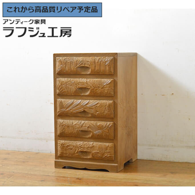 楽天市場】日光彫(インテリア・寝具・収納)の通販 楽天市場】日光彫(インテリア・寝具・収納)の通販