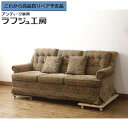 【中古】 美品 ★事前問合せ必須★ 3人掛けソファ DREXEL HERITAGE ドレクセルヘリテイジ クッション付き 三人掛けソファ 3P クラシカル エレ...