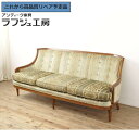 【中古】 美品 ★事前問合せ必須★ 3人掛けソファ DREXEL HERITAGE ドレクセルヘリテイジ 三人掛け 3P クラシカル エレガント アメリカ リビ...