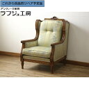 【中古】 最高級 ★事前問合せ必須★ 1人掛けソファ イタリア製 一人掛けソファ 1P ソファ アームソファ アームチェア サロンチェア 椅子 ヨーロピアン ク...