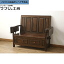 【中古】★事前問合せ必須★ 美品 羽根付ベンチ 松本民芸家具 二人掛けソファ 長椅子 二人掛けベンチ 板座 和風 和モダン 民芸家具 リビング ダイニング 店舗 ラフジュ工房 送料無料 r-061166