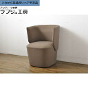 【中古】★事前問合せ必須★ 展示品 超美品 ラウンジチェア arflex アルフレックス BRERA ブレラ 1人掛けソファ 1P 回転イス 椅子 イタリア モ...