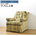 【中古】 美品 ★事前問合せ必須★ 1人掛けソファ DREXEL HERITAGE ドレクセルヘリテイジ 一人掛けソファ アームチェア アメリカ クラシカル エ...