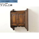 ★事前問合せ必須★ 和製ヴィンテージ ウォールラック オーク材 NAKAZAWA FURNITURE 壁掛け収納棚 吊り棚 ウォールシェルフ ビンテージ カントリー 民芸家具 リビング 収納 玄関 書斎 店舗 カフェ ラフジュ工房 送料無料 r-059513