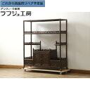 ★事前問合せ必須★ 和製ビンテージ 飾り棚 ヴィンテージ家具 花梨 カリン材 唐木 茶棚 陳列棚 収納棚 棚 たな ヴィンテージ 和風 和モダン エレガント リビング 収納 和室 店舗 カフェ ラフジュ工房 送料無料 r-060278