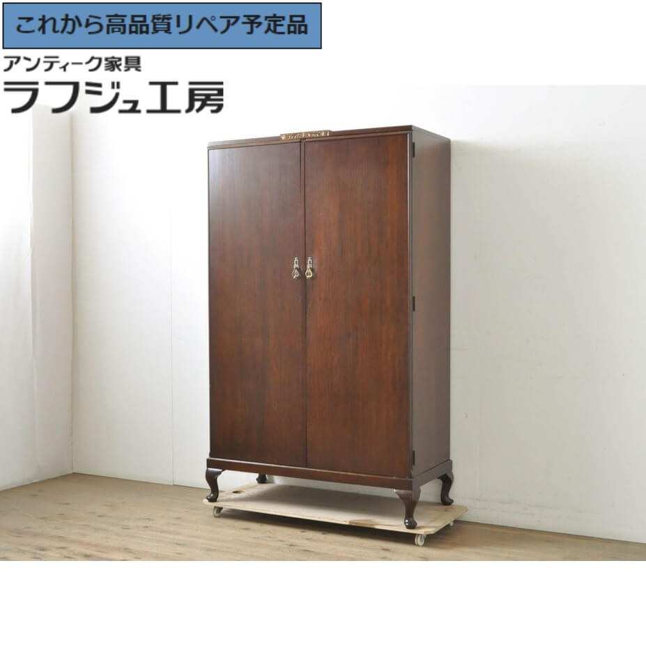 楽天市場】アンティーク(クローゼット・ワードローブ|収納家具 楽天市場】アンティーク(クローゼット・ワードローブ|収納家具