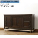 【中古】 美品 ★事前問合せ必須★ N型朝鮮棚 松本民芸家具 希少 サイドボード サイドキャビネット テレビ台 テレビボード ローボード アジアン 和風 和モダン クラシカル 民芸家具 リビング 収納 和室 寝室 店舗 ラフジュ工房 送料無料 r-060554(3)