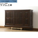 商品詳細 サイズ 高さ：850mm 幅：1400mm 奥行：380mm ※多少の誤差はありますので予めご了承ください。 時代 現代 素材 木製 説明 ※ご注意ください！※ こちらの商品は、仕入れたままの状態(＝リペア前の状態)です。 そのため、このままの状態ではご購入いただけません。 ご連絡をいただければ、当店自慢の高品質リペア(修理)を施し綺麗で使いやすくお仕上げいたします。 興味のある方は【お問い合わせ】よりお気軽にご連絡くださいませ。 ‐‐‐‐‐‐‐‐‐‐‐‐‐‐‐‐‐‐‐‐‐‐‐‐‐‐‐‐‐‐‐‐‐‐‐▼高品質リペア ご依頼の流れ▼‐‐‐‐‐‐‐‐‐‐‐‐‐‐‐‐‐‐‐‐‐‐‐‐‐‐‐‐‐‐‐‐‐‐‐ 《Step.1 リペアの依頼》 こちらのページ内にございます「商品についての問い合わせ」、 もしくは「お問い合わせ」より、下記ご入力の上当店までご連絡ください。 ーーーーーーーーーーーー ・高品質リペア希望 ・配送先のご住所(市町村名まで) ーーーーーーーーーーーー ※商品によっては沖縄、離島など一部地域への発送が出来かねる場合がありますので、 リペアのご依頼時点で、お届けが可能かどうか前もって確認させていただきます。 ご理解ご協力のほど何卒よろしくお願いいたします。 《Step.2 リペア作業の開始》 当店にてご依頼の確認後、リペアを開始いたします。 可動部の調整・ゆるんだ箇所の締め直し・キズ消し・クリーニングなど、古いものの風合いは残しつつ、 「実用的な家具としての強度」や「使い勝手の良さ」にこだわりお仕上げします。 リペア期間の目安は、ご依頼から約2週間程度となります。 ※ゴールデンウイークやお盆、年末年始の長期休業の前後などは、さらにお時間頂戴しております。 ※リペアのご依頼をいただいた商品は、他の方が購入されないよう一旦「売り切れ」状態にいたします。 《Step.3 リペア完了の報告》 高品質リペア完了後、担当スタッフよりご連絡をさせていただきます。 商品は「○○様専用」として再出品いたしますので、商品ページにてリペア後の状態をご確認ください。 《Step.4 購入可否の判断》 ご注文確定 or お見送りのいずれかをお選びください。 ーーーーーーーーーーーー ・ご注文確定の場合⇒リペア完了報告から5営業日以内に、商品ページよりご注文へお進みください。 ・お見送りの場合⇒リペア完了報告から5営業日以内に、見送りの旨ご連絡ください。 ーーーーーーーーーーーー ※期限内にご連絡がなかった場合も、ご注文見送りとして「○○様専用」は外させていただきます。 恐れ入りますが予めご了承くださいませ。 ----------------------------------------------------------------------------------------------------- 棚板は取り外しできます。棚板は3枚あります。棚受けは9ヶ所、30mmピッチで調整できます。棚幅サイズのものが1枚の作りです。 ■棚の高さ　各 上から150・150・150・160mm ■棚幅　左995mm/右255mm ■棚板の奥行　各310mm ■棚底の奥行　各305mm ■重量　約59kg ***************************************************************************** ◆在庫について 在庫の管理は定期的に行っておりますが、 自社通販サイトと在庫を共有しておりますため、 万が一欠品が発生する場合がございます。 その場合は誠に恐れ入りますが、ご注文をキャンセルさせていただく可能性もございます。 予めご留意いただけますようお願いいたします。 ◆商品について 家具の色味は、お使いのモニターによっても若干の違いがございます。 また、使用上問題ない程度の『味』の範囲に入る傷み、汚れ、傷、隙間、亀裂、多少の反り、節穴などは記載しておりません。 扉や引き出しなど出荷前にスムーズに動くことは確認しておりますが、無垢材の場合、湿度や気温などの変化により、きつくなったり、緩くなったりする場合があります。 ご理解の上ご検討のほどよろしくお願いいたします。 ◆配送便について 【らくらく家財便でのお届けの場合】 ドライバー2人が手持ちで運べる範囲内でご希望の場所まで設置いたします。 ガラス2面以上の商品や易損品はご希望場所付近までお運びいたしますが、 開梱・設置・組立てはお客様でお願いいたします。 【宅急便でのお届けの場合】 室内への搬入は無く、玄関前でのお渡しとなります。 ※沖縄県、離島など、一部地域への配送に関しましては、 当店指定の配送便で配送ができない場合や、 ご自宅玄関先迄(搬入、開梱、設置、組み立て、梱包材回収サービスなし)となる場合がございます。 また、上記地域へお届けの場合は別途追加送料が必要になる場合がございます。 その際は一旦送料を確認いたしますので、 該当のお客様はご注文前に当店までお問い合わせくださいませ。 なお、一部の商品については沖縄、離島への発送が出来かねる場合がございます。 恐れ入りますが予めご了承くださいませ。 ◆搬入経路について 搬入経路は必ず事前にご確認をお願いいたします。 特に、大型商品の購入を検討されているお客様におかれましては、 搬入口はもちろん、階段やエレベーター、室内の障害物など、 搬入に際し途中で引っかかってしまう場所がないか、 ご自身でお確かめの上ご注文いただけますようお願いいたします。 ◆返品について お客様都合での返品の際は、往復の実費送料をご負担いただいてのご対応となります。 予めご了承くださいませ。 *****************************************************************************