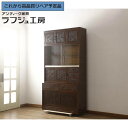 【中古】 超美品 ★事前問合せ必須★ 食器棚 軽井沢彫り 飾り棚付き ガラス棚 キャビネット 収納 戸棚 ディスプレイ棚 陳列棚 和風 和モダン 民芸家具 リビ...