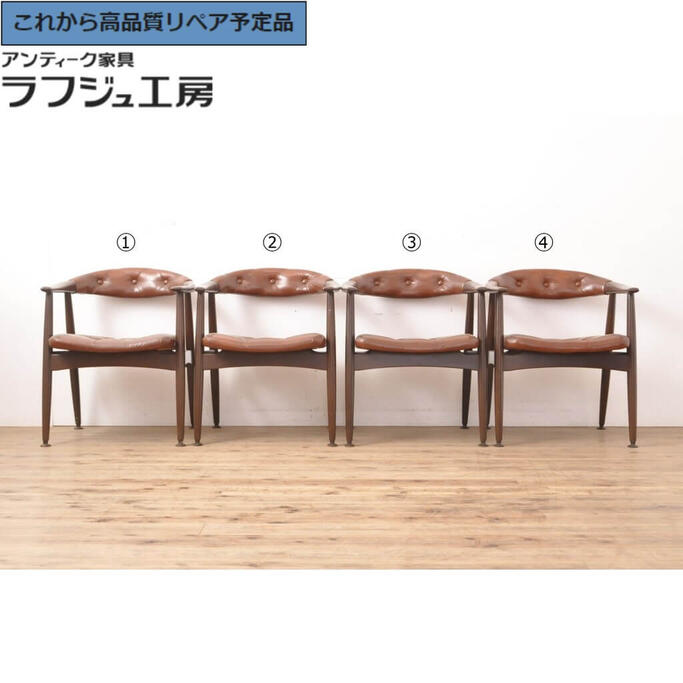 楽天市場】柏木工 椅子 中古の通販 楽天市場】柏木工 椅子 中古の通販