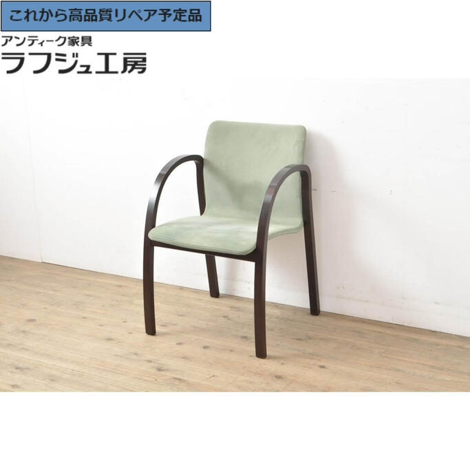 楽天市場】アルフレックス 中古(イス・チェア|インテリア 楽天市場】アルフレックス 中古(イス・チェア|インテリア