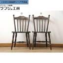 【中古】★事前問合せ必須★ 美品 ダイニングチェア 2脚セット 北海道民芸家具 椅子 板座チェア 和風 和モダン ナチュラル カントリー クラシカル 民芸家具 ...