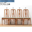 【中古】★事前問合せ必須★ 美品 チェア 4脚セット メデア Medea ダイニングチェア 椅子 イス イタリア クラシカル ダイニング 店舗 カフェ ラフジュ...
