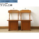 【中古】★事前問合せ必須★ 囲炉裏チェア 2脚セット 民芸家具 欅 ケヤキ 収納付き 椅子 ダイニングチェア 板座チェア 和風 和モダン 民芸家具 リビング ダ...