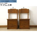 【中古】★事前問合せ必須★ 美品 囲炉裏チェア 2脚セット 民芸家具 総栗材 収納付き キャスター付き 椅子 ダイニングチェア 板座チェア 和風 和モダン 民芸...