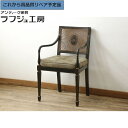 【中古】 最高級 ★事前問合せ必須★ アームチェア KINDEL キンデル 椅子 イス ダイニングチェア チェア モダン クラシカル ダイニング 店舗 カフェ ...