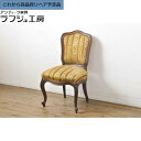 【中古】★事前問合せ必須★ サロンチェア DREXEL HERITAGE ドレクセルヘリテイジ Et Cetera エトセトラ 椅子 イス ダイニングチェア ア...