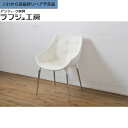 【中古】★事前問合せ必須★展示品 超美品 アームチェア Cassinaixc. カッシーナイクスシー Philippe Starck フィリップ・スタルク 24...