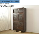 【中古】 ★事前問合せ必須★ 和たんす 軽井沢彫り 和服箪笥 着物タンス 衣装たんす 箪笥 タンス 和風 和モダン 民芸家具 リビング 収納 和室 寝室 ラフジ...