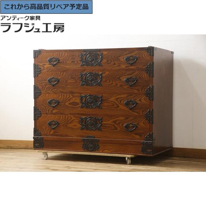 【中古】★事前問合せ必須★ 美品 衣装箪笥 岩谷堂箪笥 特注品 チェスト 洋服タンス 収納タンス 着物箪笥 和風 和モダン 民芸家具 リビング 収納 和室 寝室 店舗 ラフジュ工房 送料無料 r-059558