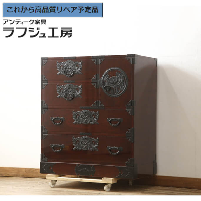 【中古】 美品 ★事前問合せ必須★ 収納箪笥 特注 民芸仙台箪笥 木地呂塗り 三方欅材 玉杢 ケヤキ材 整理箪笥 衣装たんす 和タンス 引き出し 和風 和モダン 民芸家具 リビング 収納 和室 寝室 店舗 ラフジュ工房 送料無料 r-059702