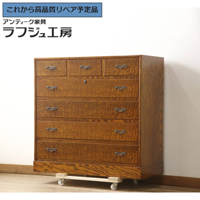 楽天市場】着物 中古(タンス・チェスト|収納家具 楽天市場】着物 中古(タンス・チェスト|収納家具