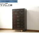 【中古】★事前問合せ必須★ 美品 重ね箪笥 岩谷堂箪笥 希少サイズ 洋服タンス 衣装箪笥 和箪笥 収納箪笥 引き出し 和風 和モダン 民芸家具 リビング 収納 ...