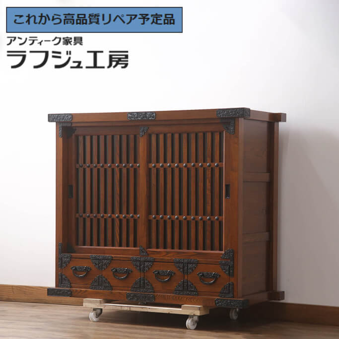 北海道民芸家具 茶タンス HM105 茶棚 飾り棚 和モダン中古(美品 北海道民芸家具 茶タンス HM105 茶棚 飾り棚 和モダン中古(美品