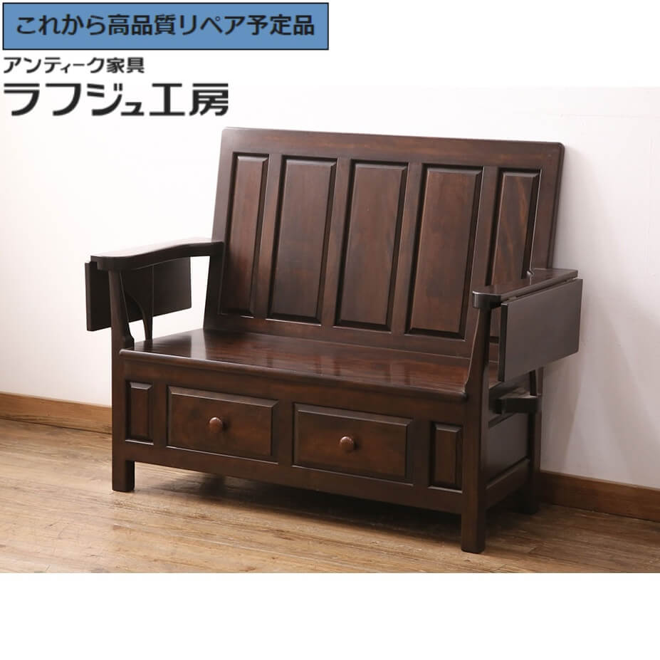 【中古】 美品 ★事前問合せ必須★ 羽根付ベンチ 松本民芸家具 二人掛けソファ ソファ 長椅子 椅子 イス 二人掛けベンチ 板座 和風 和モダン 民芸家具 リビング ダイニング 店舗 ラフジュ工房 送料無料 r-049402