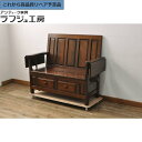 【中古】★事前問合せ必須★ 羽根付ベンチ 松本民芸家具 二人掛けソファ 長椅子 二人掛けベンチ 板座 クラシカル 民芸家具 リビング ダイニング 収納 寝室 店...