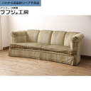 【中古】★事前問合せ必須★ 美品 2.5人掛けワイドソファ DREXEL HERITAGE ドレクセルヘリテイジ 2Pソファ 2人掛け 二人掛け 3人掛け 三人...