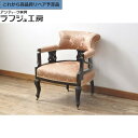 【中古】★事前問合せ必須★ イギリスアンティーク 1人掛けソファ ウォールナット材 一人掛けソファ アームチェア ラウンジチェア ヨーロピアン クラシカル エレ...