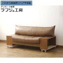 【中古】 美品 ★事前問合せ必須★ 2人掛けレザーソファ ロックストーン ROCK STONE ウォールナット材 本革 レザー 二人掛けソファ 2P モダン シ...