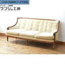 【中古】★事前問合せ必須★ 3人掛けソファ DREXEL HERITAGE ドレクセルヘリテイジ 3P 三人掛け アームソファ アメリカ クラシカル シンプル ...