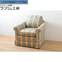 【中古】★事前問合せ必須★ 展示品 超美品 ベーカー Baker 1人掛けソファ 1P アームソファ アームチェア アメリカ クラシカル エレガント リビング ...