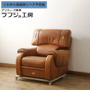 【中古】 美品 ★事前問合せ必須★ 1人掛けレザーソファ イタリア高級家具 BASTEX社 本革 アームチェア 一人掛けソファ パーソナルチェア ラウンジソファ レトロ ヴィンテージ ミッドセンチュリー クラシカル リビング 書斎 店舗 カフェ ラフジュ工房 送料無料 r-067324(3)