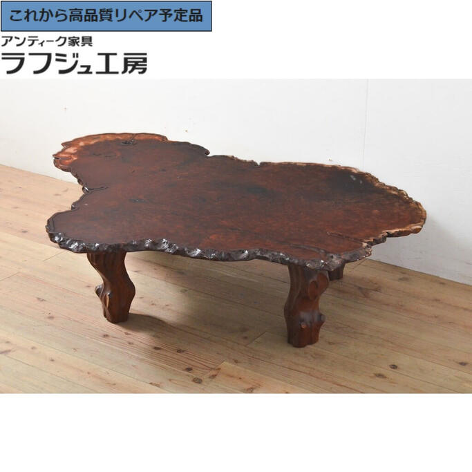 楽天市場】花梨材 家具(座卓|テーブル):インテリア・寝具 楽天市場】花梨材 家具(座卓|テーブル):インテリア・寝具