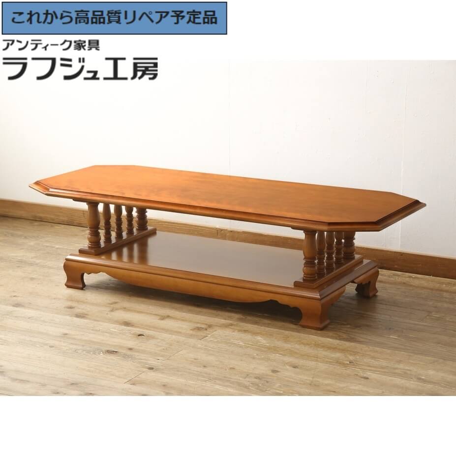 【中古】 美品 ★事前問合せ必須★ ローテーブル 横浜ダニエル daniel クーガー Cougar センターテーブル リビングテーブル テーブル クラシカル リビング 店舗 カフェ ラフジュ工房 送料無料 r-059071