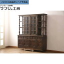 ★事前問合せ必須★ 和製ビンテージ キャビネット 永田良介商店 希少品! 食器棚 収納棚 飾り棚 ヴィンテージ クラシカル リビング ダイニング 収納 書斎 店...